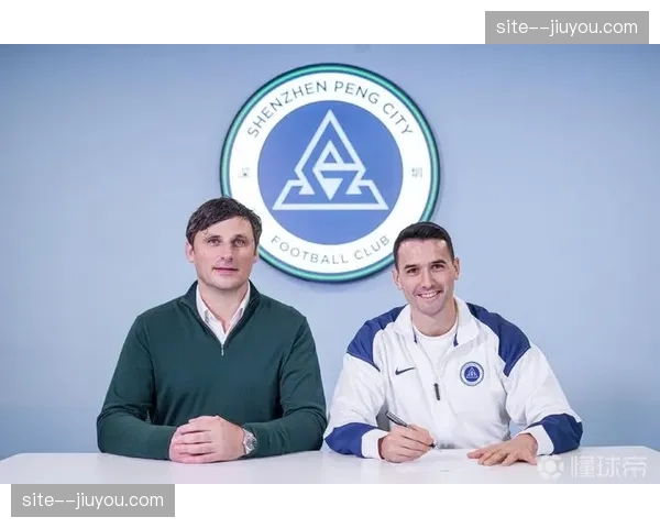 深圳新鹏城引进阿代米奥乌苏 东欧外援与戴伟浚周定洋组中场